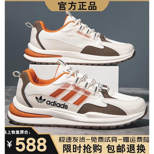 Three-leaf clover shell head brand broken size spring and summer men's shoes casual sports running shoes air cushion wear-resistant non-slip trendy shoes Adidas Tanrui 6629 white gray leather surface plus velvet middle top 41 size