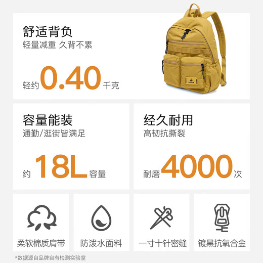 FOUVOR火狐大福包旅行双肩包女2025新款休闲通勤女士背包大容量学生书包 黄色