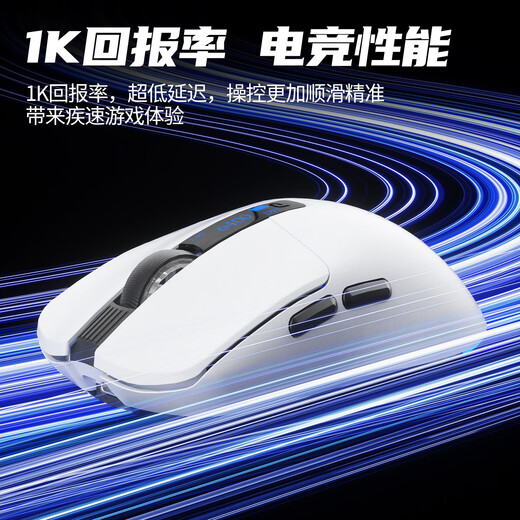 Wolf Spider (AULA) SC590 Wireless Mouse Esports Gaming Office Bluetooth Mouse Wired/2.4G/Bluetooth Three-Mode Portable Rechargeable Ergonomic Lightweight Design Computer Home SC590Pro White Smart Display