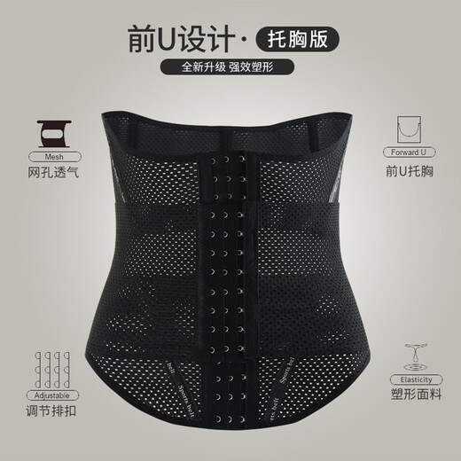 Tingmei (GRACWELL) Waist Shaping Belt to Reduce Obesity, Waist Belt, Tummy Shaping, Tummy Slimming, Thin Belly Slimming, Body Shaping QS
