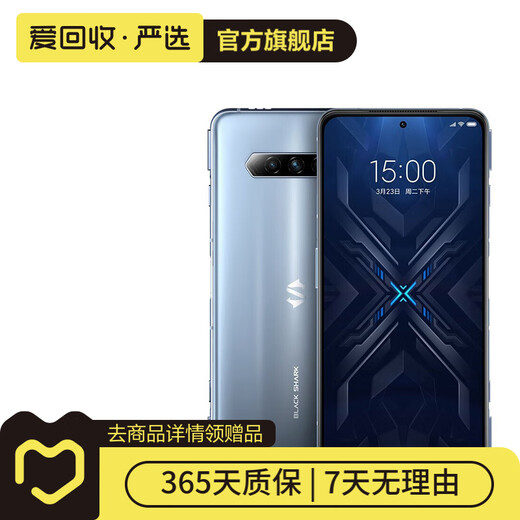 Black Shark Gaming Téléphone 4 (5G) Android Smart Second-main Téléphone LingGuang Gray 8G + 128G