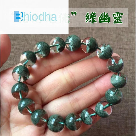bhiodha胖东来品质墨绿色聚宝盆手链一物一图男女款水晶饰品手串520情人 3895附证书