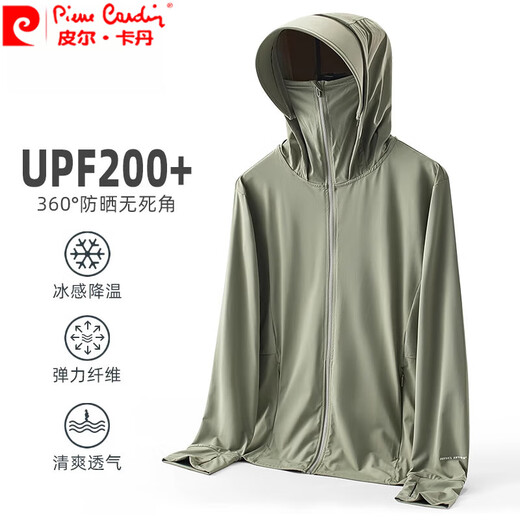 Pier Cardin Chaqueta Sol Protección de protección para hombres 2025 Nuevo verano Sedina delgada seda transpirable al aire libre Copa de protección solar [CLLJ9926 Hombres] Café Green L