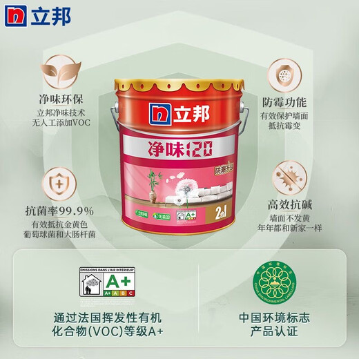 Nippon Paint 120 two-in-one environmentally friendly interior wall latex paint white wall paint moisture-proof, mildew-proof and water-resistant household self-brushing Nippon Paint 120 latex paint pure white 1KG sample color test free roller + gloves