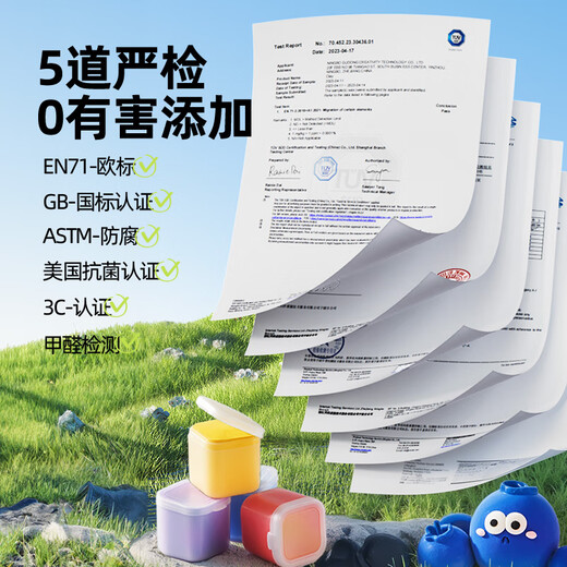Meile Childhood Capsule Clay Ultra-Licht Ton 12 farbige Kinder bunte Schlamm Handgefertigte DIY ungiftige antibakterielle Kindergarten Spezielle Babyspielzeuggeschenke Nicht-Stick-Hand-Ton-Sicherheit Plasticine Set