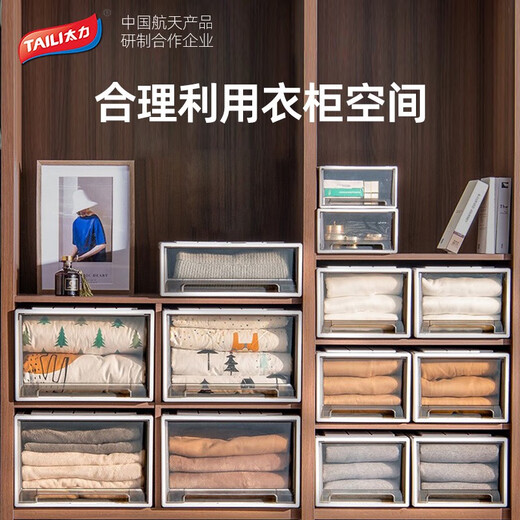 Taili Storage Box Schublade Kleidung Haushalt Aufbewahrung Artefakt Kleiderschrank Kleidung Organisation Box Garderobe Aufbewahrungsbox 3518 Dicked-Export-Stiltiefe 47*Breite 35*High 1 Tea Single Pack