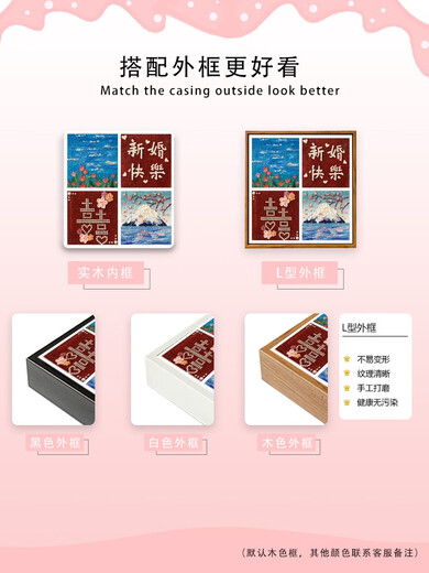 结新婚订婚创意DIY数字油画手工填充色石英砂肌理画丙烯定制礼物 肌理画3291 60*60cm加厚实木内框+美观外框