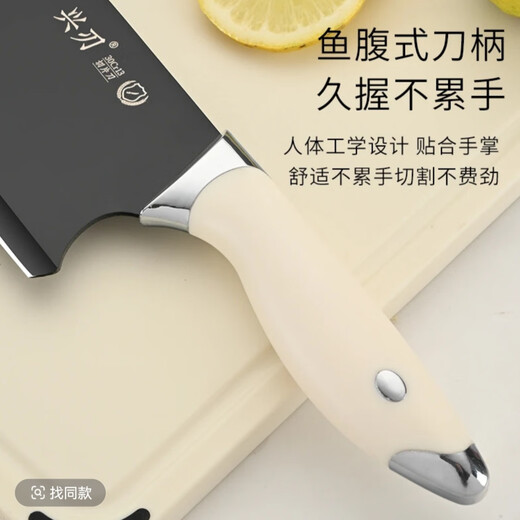 Sun Tzu's Art of War, antibakterielle Messerkombination aus Xinjiang, Haushalts-Knochenhackmesser, scharfes Küchenmesser und Mehrzweckmesser, dreiteiliges White Shark-Set