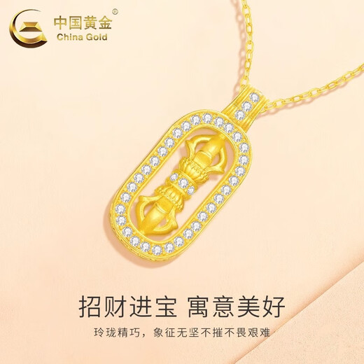CHINA GOLD Vajra Pendant 18K Gold Women 2025 New Pure K Gold Valentine's Day Birthday Gift for Girlfriend and Wife 18K Gold Vajra Pendant Free Silver Chain Total Weight Approximately 0.4g