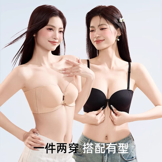 Modal Front Bustle Bablier sous-vêtements pour les femmes, collecte de petits seins pour femmes, montrant une grande poitrine sans bracele