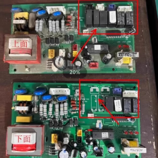 Suitable for Hisense base station air conditioner computer board 1495847 control board 1492816 machine main board disassembly board