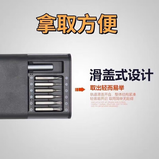 El mismo destornillador pequeño 25 en 1 de Xiaomi para desmontaje para desmontaje de la tableta Mobile Tablet Forma de reparación de la varilla de aluminio 25-in-1