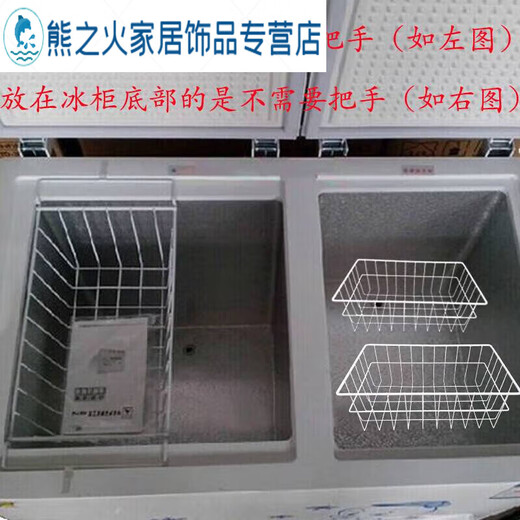 Gefrierschrank gekühlter Hangrahmen Gefrierschrank Lebensmittelkorb Eisenkorb Stern Korb Hangeskorb Eisschrank Hangkorb Universal 6189