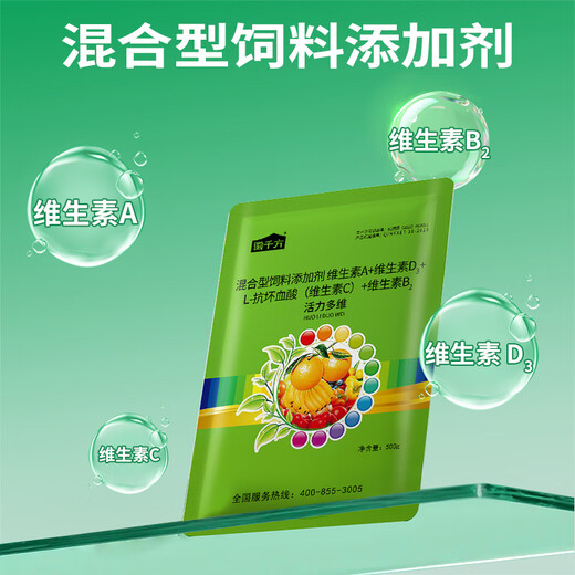 Huiqianfang Vitality Multivitamin Electrolytic Multidimensional Veterinary Trace Elements Livestock and Poultry Feed Additive for Chickens, Ducks, Cattle, Sheep, and Pigs 1 bag 500g/bag
