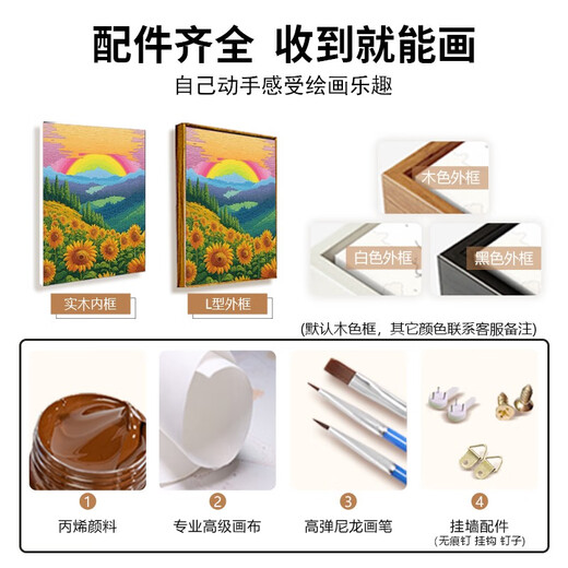 Pintura para colorear de bricolaje de alta gama de girasoles 2023 Nueva pintura al óleo pintura decorativa pintada a mano HY12083 30*40 cm Marco interno de madera maciza de espesor