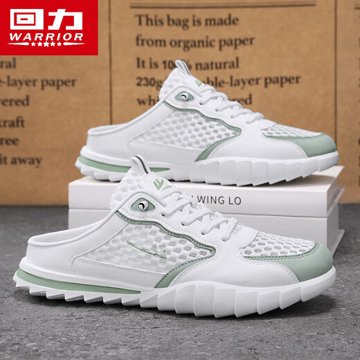
Huili Baotou half-slippers men's summer wear anti-slip mesh breathable office lazy people pedal sports hole shoes white light green 42