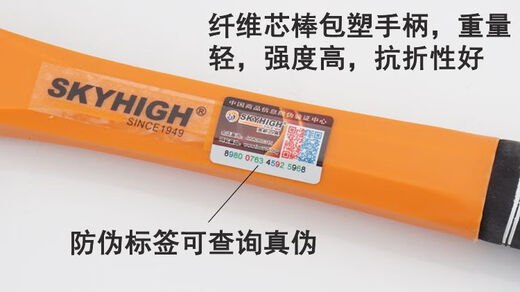 Australian and New Zealand tools special steel fiber handle right-angle claw hammer carpentry hammer square head hammer hammer hammer with magnet Aoxin T0013 square head right-angle pitted hammer head 8 taels