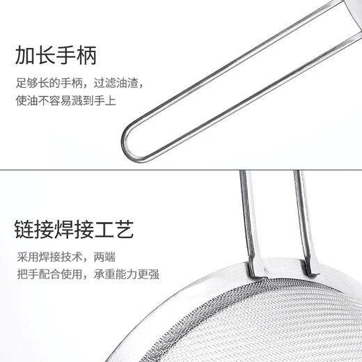Stainless steel flour sieve filter large household sieve fine hole soy milk food supplement kitchen baking tool sieve pointed ear colander - diameter 16cm - 1 piece No Specifications