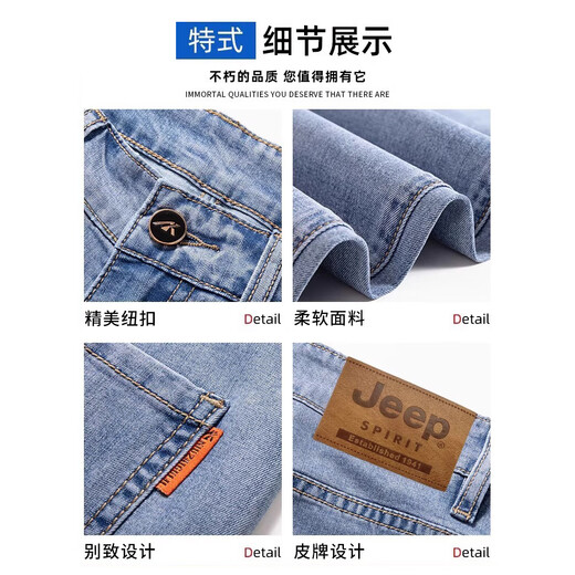 JEEP SPIRIT天丝七分牛仔短裤男士夏季薄款宽松直筒冰丝男裤潮流百搭裤子男 757冰灰蓝 32