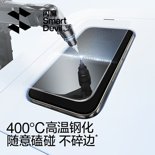 Huaqiangbei преимущественно применимо к PG Apple 16 Promax Memdered Film Iphone16 Фленка мобильного телефона A3294IP15I14IP13 секунд пылепроницаемой кабины с 2 частями Артефакта наклеек * HD Special iPhone13