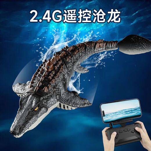 星域传奇儿童男孩遥控小船玩具可下水模型沧龙恐龙潜水艇水上快艇电动鲨鱼 摄像款大白鲨6k摄像版喷水仿生游动双层防水彩盒装 模块锂电1续航30分钟送遥控电池1年维保