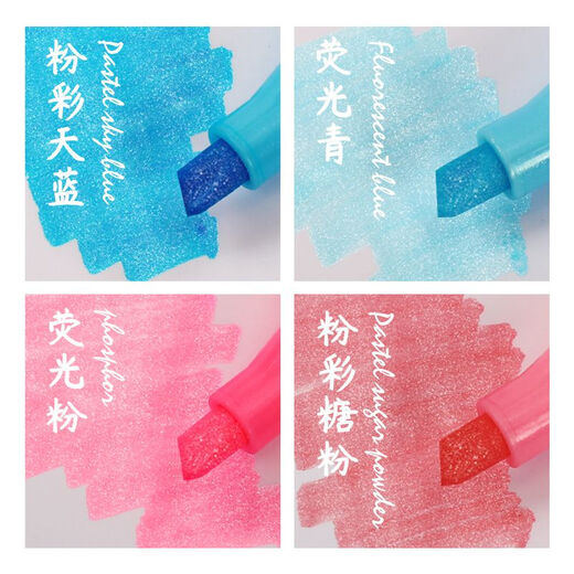 Guangna Flash Highlighter Key Stift markieren Stift Perle Leichte Handschweißschütze Farbe Stift Weicher Kopf Highlighter Großhandel GN6627B-8 Farbset [weicher Kopf]