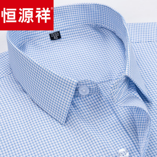 Hengyuanxiang Chemise masculine à manches longues Free Iron Fer Spring and Automne Casual Business Mend's Shirt's Mend's Moyen d'âge moyen et de chemise de Père âgée 6624 38