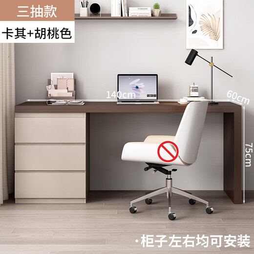 Hongshangju solid wood computer desk, makeup table, cupboard, study desk, bedroom desk, home dressing table, khaki + walnut color 140*60*75cm three drawers