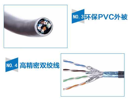 秋叶原（CHOSEAL） QS6169超六类双屏蔽网线高速万兆纯铜CAT6A工程家装布线 灰色-超六类双屏蔽网线 10m