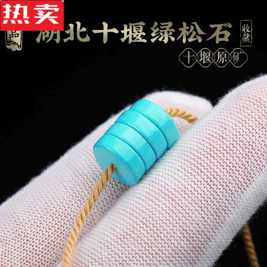 QNIZ Hong Kong and Macao light luxury high-end quality Hubei turquoise bead spacer high porcelain abacus beads old type just with beads Xingyue Bo selected mesh flower spacer beads 6mm/4 pieces