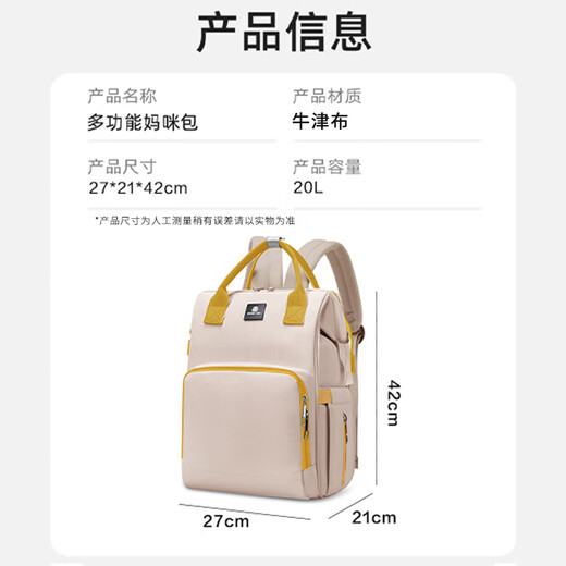 Bonaling Mama -Tasche 2025 Rucksack großer Kapazität Leichtes Milch Rucksack Multifunktional modische Mutter und Baby Mamme Tasche - Gelb - Gelb