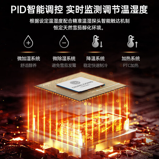 Cigaron 168C cigar cabinet with constant temperature and humidity, high efficiency, energy saving, water ion removal, ammonia removal, alcohol nourishment and aroma, cedar wood liner, WiFi fingerprint lock, compressor refrigeration, 28C cedar wood liner, cigar box model + purified ammonia + WiFi + fingerprint lock