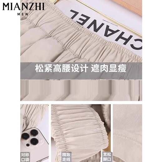 Cotton Summer Ice Seide Yamamoto-Shorts für Frauen 2025 Neue kleine hohe Taille dünne losen Sport 5-Crop-Hosen 1486 hellpurpur [hohe Qualität 14,5] L 110-120jin [Jin entspricht 0,5 kg]