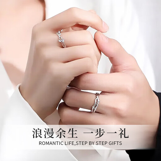 Lao Fengxiang sterling silver Lian Lizhi couple rings, a pair of men's and women's light luxury rings, birthday gifts for boyfriends and girlfriends, shipped by JD.com * Same day/next day delivery - Lian Lizhi couple rings