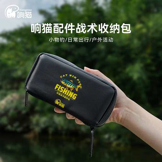 Ring Cat Accessories Storage Bag Luya Small Fishing Multifunctional Fishing Accessories Box Large Capacity Sundry Bag Fishing Gear Bag