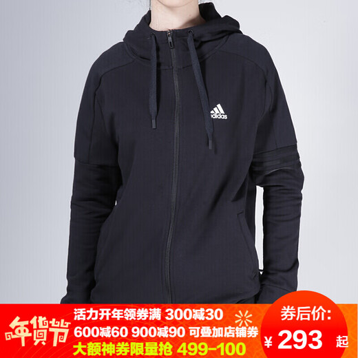 阿迪达斯（adidas） 女装夹克外套新款休闲耐磨训练舒适运动服 GJ9930 XS
