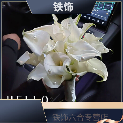 婚礼手捧花新娘结婚当天感婚纱照领证仿真郁金香求婚毕业花束 蝴蝶兰新妇罗 手捧花 0支