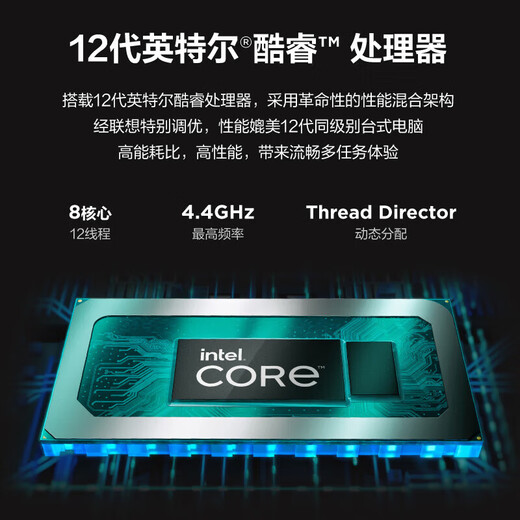 Lenovo Xiaoxin 24/Xiaoxin 27 all-in-one desktop computer, business office home stock trading online course learning desktop all-in-one computer 27 inches white (Core 12th generation i5-12450H 16G 512G SSD camera Win11) standard