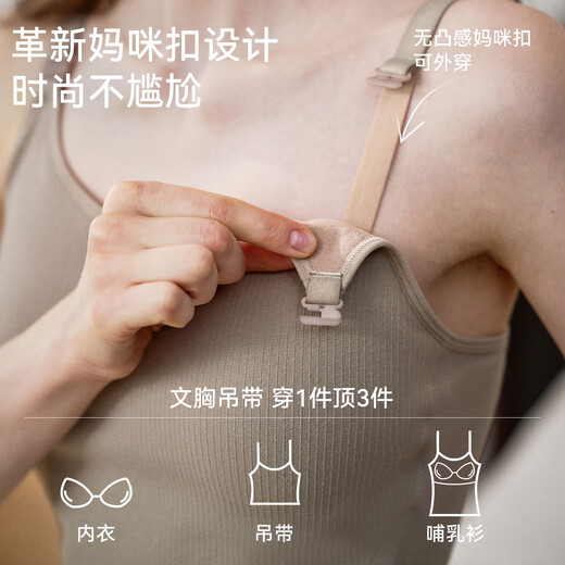 Manxi (EMXEE) [Nouveau produit] Viete de soins infirmiers Bra d'été gratuit pour porter un soutien-gorge et une suspense pendant la grossesse, vous pouvez porter des vêtements de couverture d'allaitement kaki xl
