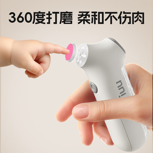 iuu baby electric nail grinder, baby child nail scissor set, anti-clip meat newborn special [5 head grinding style] baby electric nail grinder, mother-child grade material, safe and odor-free