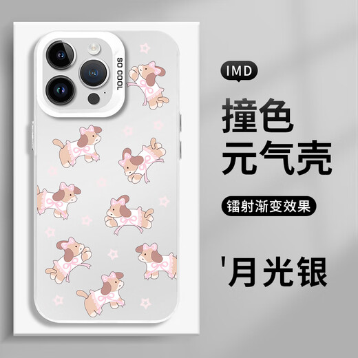 Mi Jingmi White Deer gleicher Stil Handyhülle Apple 16pro Huawei pura70 Forest Morning Post Co-Branding iPhone15Promax ZHR9756 White Deer gleicher Stil-Moonlight Silver-Kontrastfarbe Yuan iPhone15