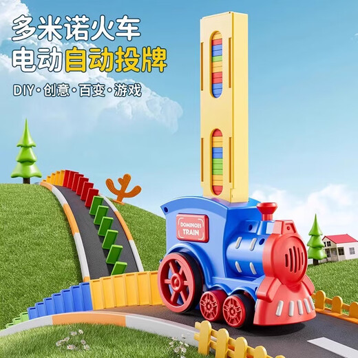Blocs de construction domino pour enfants Cartes d'assemblage de train électrique Toys éducatifs Goed Golden Autumn Orange Domino Train [40pcs]