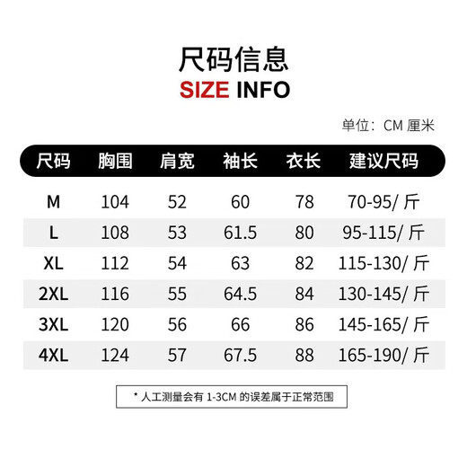 Mid-length windbreaker men's new autumn coat Korean style trendy handsome coat casual hooded top jacket for men 599 mid-length black 4XL