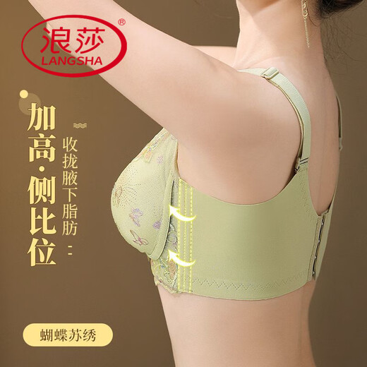 LangSha embroidered lace underwear for women with small breasts gathered to make them look big without steel rings and breasts anti-sagging adjustment bra set Dreamy green [set] 85A 38B cup [medium thickness about 2.5]