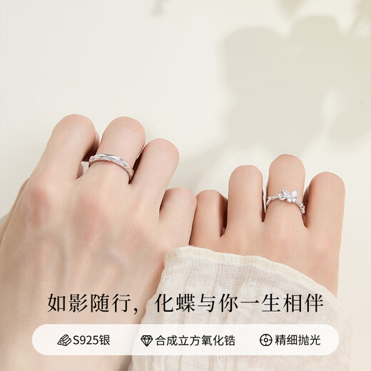 Lao Fengxiang couple rings for men and women to express their love for each other, propose rings, custom-engraved anniversary birthday gifts for girlfriends and wives, unique and exclusive custom-made butterfly love rings