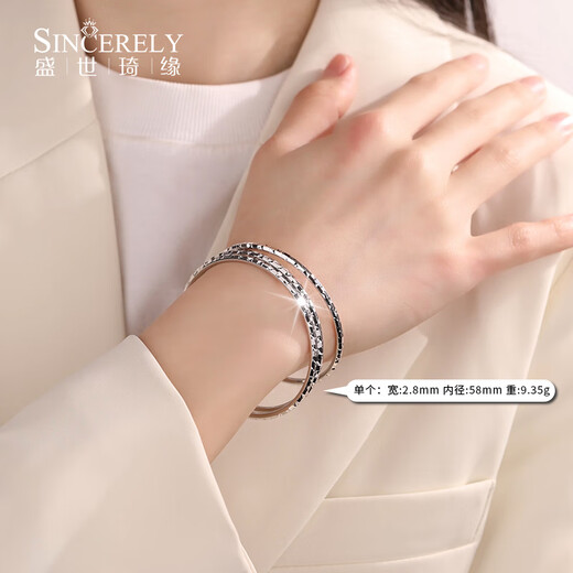 Shengshi Qiyuan platinum bracelet for women pt950 genuine platinum bracelet pure platinum perfect round flashing three lives and three generations bracelet 7.48g/inner diameter 52mm/thick about 2.8mm