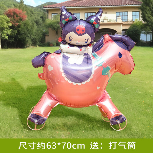 SHICAI Niños Cartoon Animal Balloon de encaje al aire libre con ruedas Propiedad