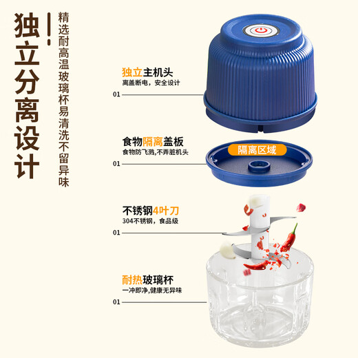 Fu Tang multifunctional household baby food machine mini electric food processor mixing meat grinder garlic pounder four-leaf PP cup