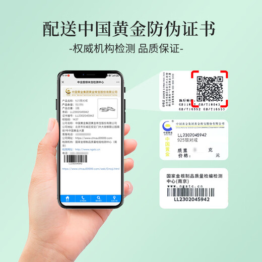 Chinese gold sycamore maple leaf silver ring for male and female couples to express love, proposal, birthday gift for girlfriend and wife anniversary, sycamore maple leaf couple ring