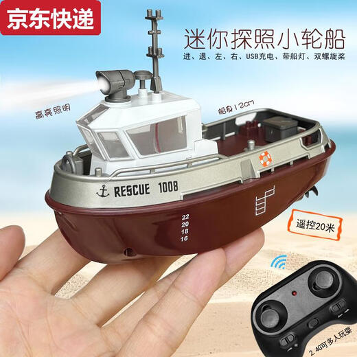 Qili Color Ultra-Small Mini de control remoto inalámbrico Carga de bote Speed Shit Speed Submarino Niños jugando en el agua Boy Boy Spray Yacht-amarillo-2.4g Batería de control remoto de carga remota de carga estándar + Herramientas